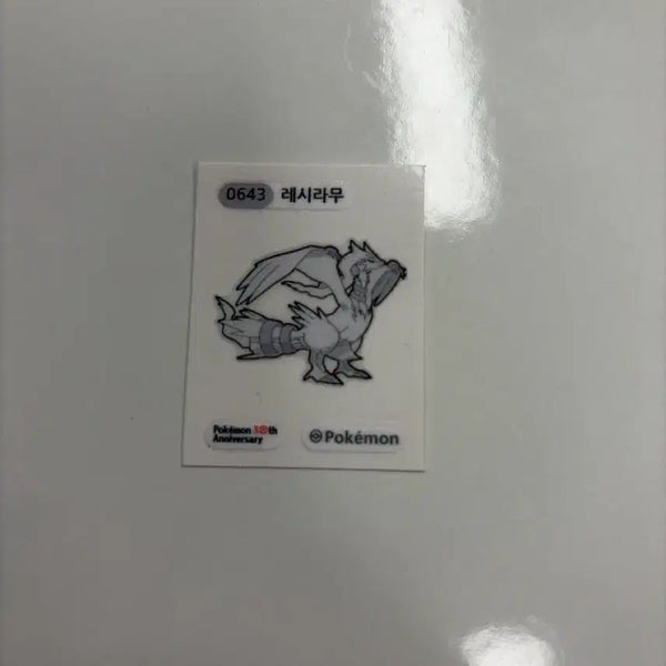 [BUNJANG] Pokemon Reshiram Sticker / 레시라무 띠부씰