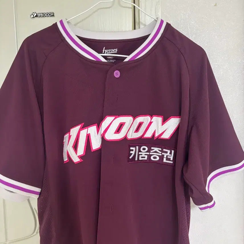[BUNJANG] Kiwoom Away Jersey (Size 100) / 키움 원정 유니폼