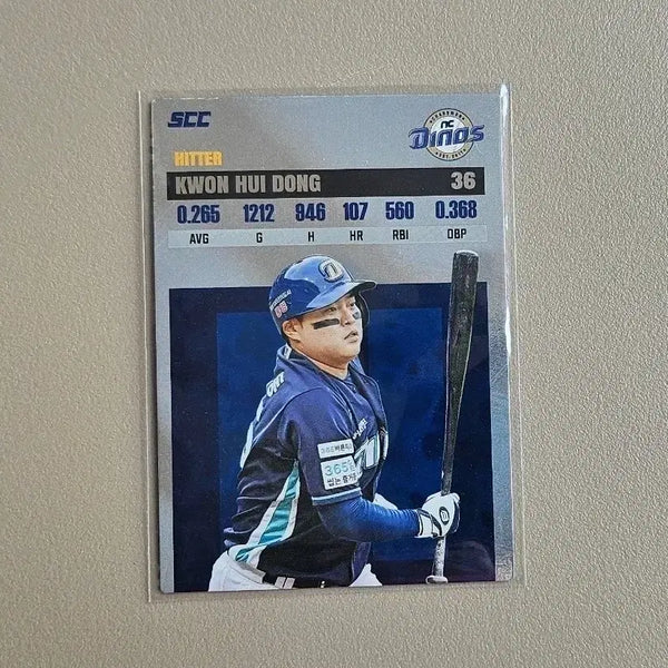 [BUNJANG] KBO Card Plus - Kwon Hee-dong (NC Dinos) Record / 2026 KBO카드 플러스 [레코드-NC 권희동]