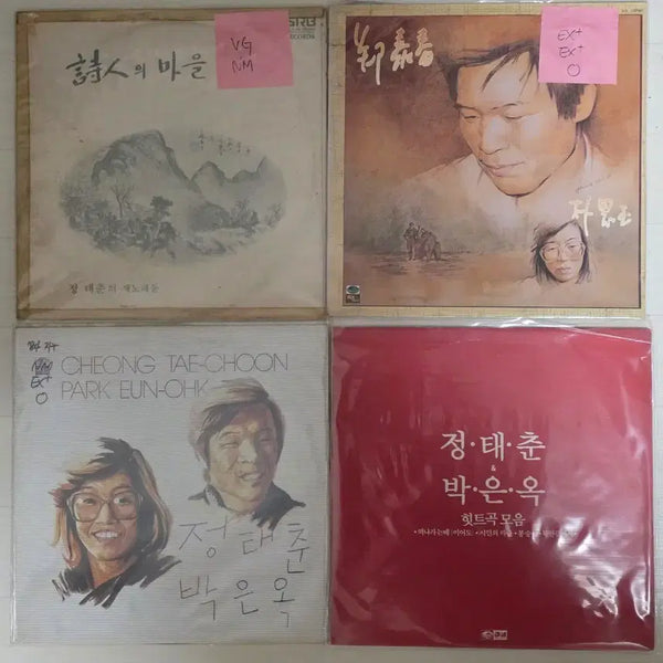 [BUNJANG] Jeong Tae Chun & Park Eun Ok LP Bundle Set / 정태춘 박은옥 엘피 초반 일괄판매.