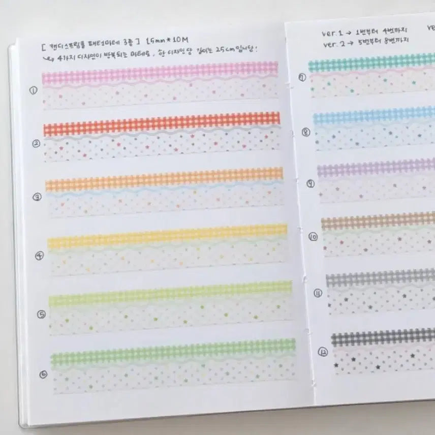 [BUNJANG] A to Z Club Candy Sprinkle Pattern Masking Tape Set (3 Rolls) / 에이투지클럽 캔디 스프링클 패턴 마테 3종