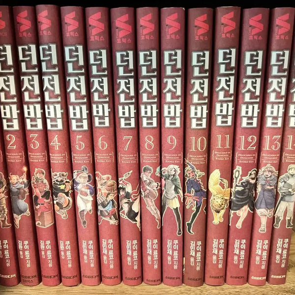 [BUNJANG] Dungeon Meshi Complete Set (Volumes 1-14) / 던전밥 만화책 1~14권 전권