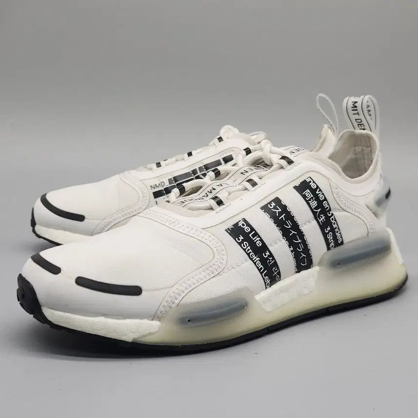 [BUNJANG] Adidas NMD V3 Sneakers (Size 250) / q 아디다스 NMD V3 운동화250