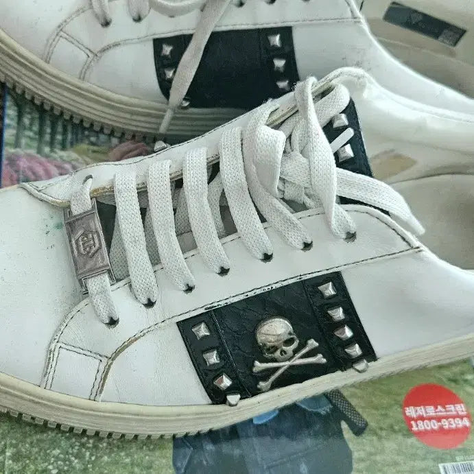 [BUNJANG] Philipp Plein White Studded Sneakers (260-270) / 필립플레인 스니커즈 화이트 스터드 장식 260~270
