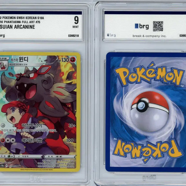 [BUNJANG] Pokemon Card Dark Phantasma Windy Chr brg9 / 다크판타즈마 윈디 Chr brg9 포켓몬카드
