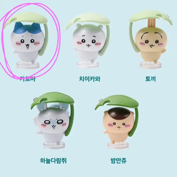 [BUNJANG] Rent-a-Girlfriend Umbrella Figure Hachiwara / 롯데시네마 먼작귀 우산 피규어 하치와레