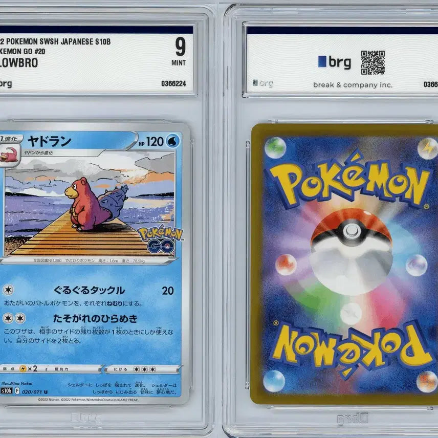 [BUNJANG] Pokemon Go Slowbro Trading Card (JP) / 일판 포켓몬고 야도란 brg9 포켓몬카드