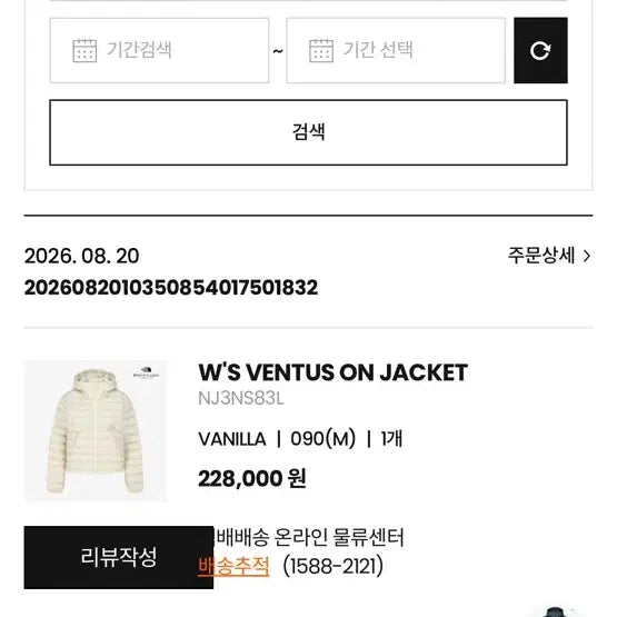 [BUNJANG] The North Face Ventus On Jacket Women's Vanilla M / 노스페이스 여성 벤투스 온 자켓 바닐라 090(M)