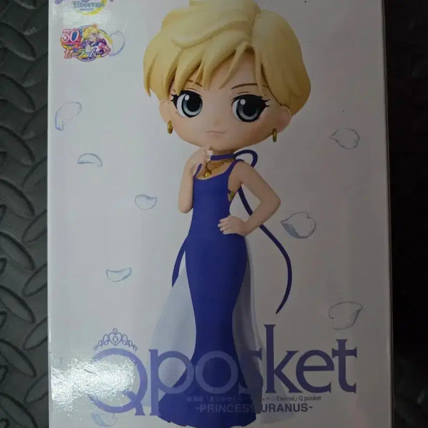 [BUNJANG] Sailor Moon Princess Uranus Q posket Figure B / 세일러문 큐포스켓 프린세스 우라누스 피규어 B