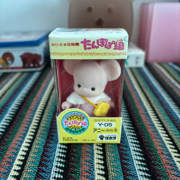 [BUNJANG] Takara 3rd Grade Class 2 Mouse Doll / 타카라(TAKARA) 3학년 2반 친구들 생쥐 인형