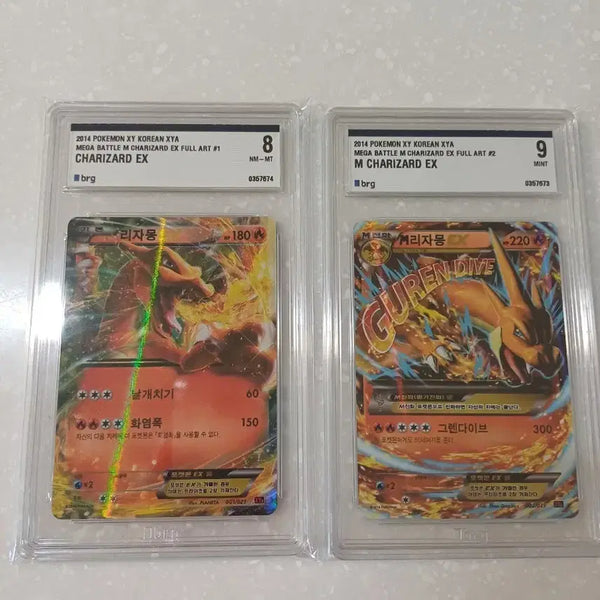 [BUNJANG] Pokemon Card Charizard EX M Charizard EX Ancient Card BRG Graded Card / 포켓몬카드 XY 리자몽EX M리자몽EX 고대카드 BRG 등급카드