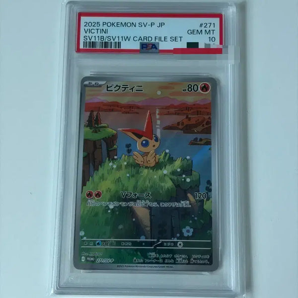 [BUNJANG] Pokemon Card Victini Promo PSA 10 / 포켓몬카드 비크티니 프로모 Psa10