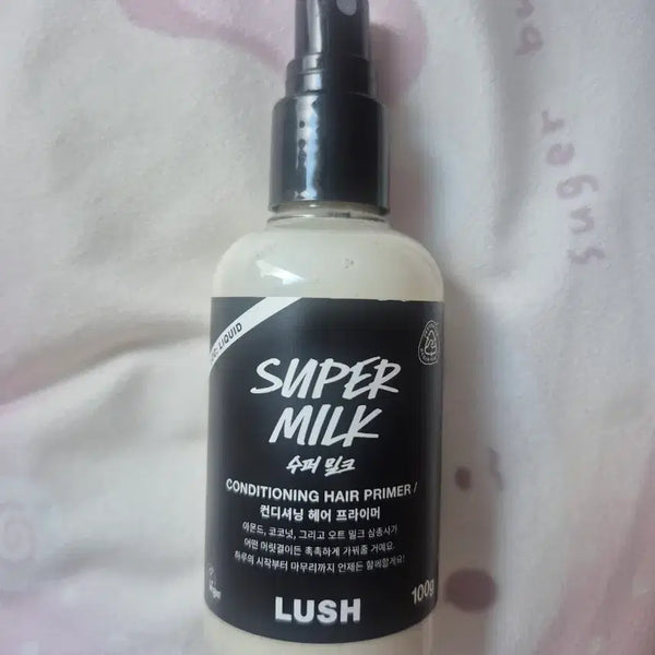 [BUNJANG] Lush Super Milk Conditioning Hair Primer 100g / 러쉬 슈퍼밀크 컨디셔닝 헤어 프라이머 100g