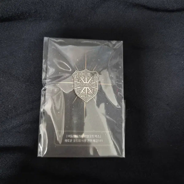[BUNJANG] Gwaedam Chulgeun Eunsimjang Photocard (Sealed) / 괴담출근 괴출 은심장 미개봉