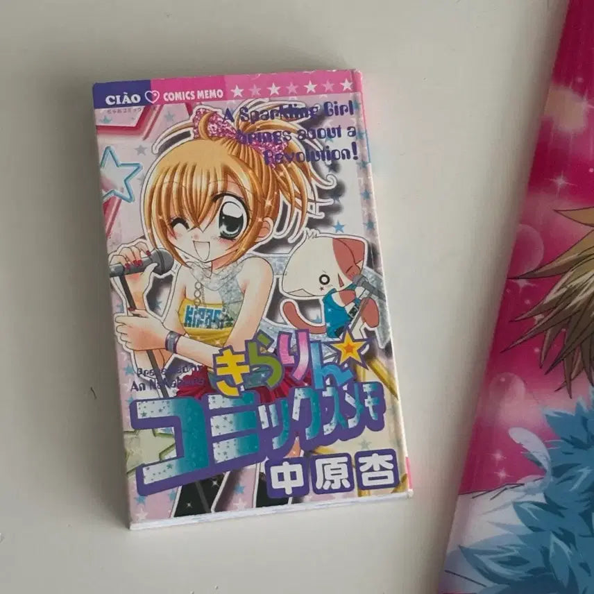 [BUNJANG] Ciao Magazine Appendix Miniature - Rara's Style Diary / 고전 라라의스타일기 챠오 부록 잡지 미니어쳐