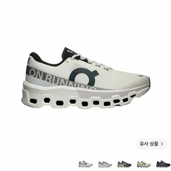 [BUNJANG] On Running Cloudmonster 2 White Frost EU42.5 (270mm) / 온 러닝 클라우드몬스터 2 화이트 프로스트 EU42.5(270mm) 판매합니다