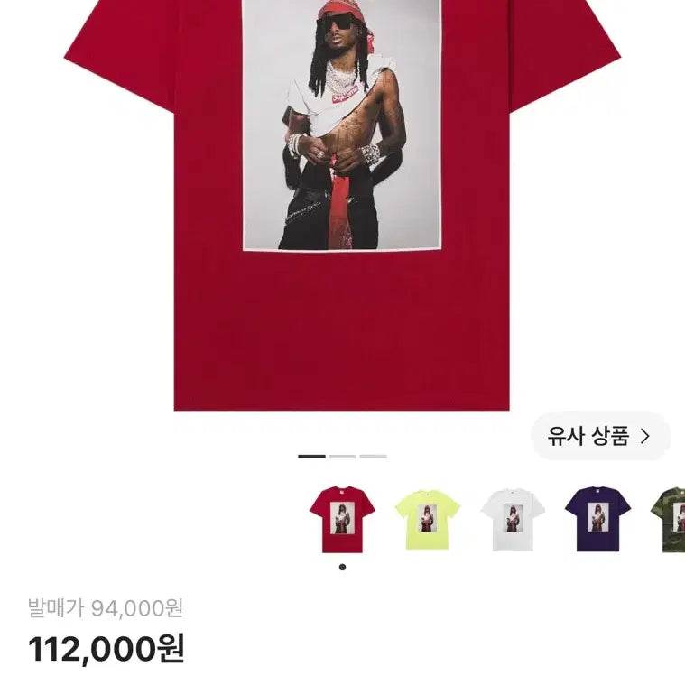 [BUNJANG] Supreme KAWS Box Logo T-Shirt / 슈프림 카티 티셔츠 (L)