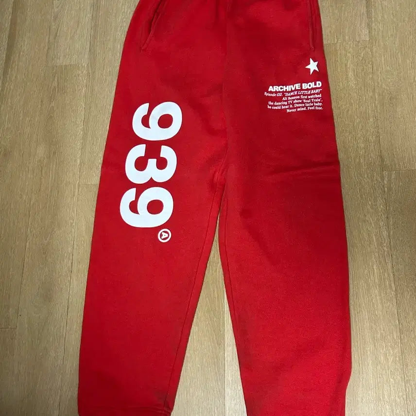 [BUNJANG] Archive Bold Logo Training Jogger Pants / 아카이브볼드 팬츠