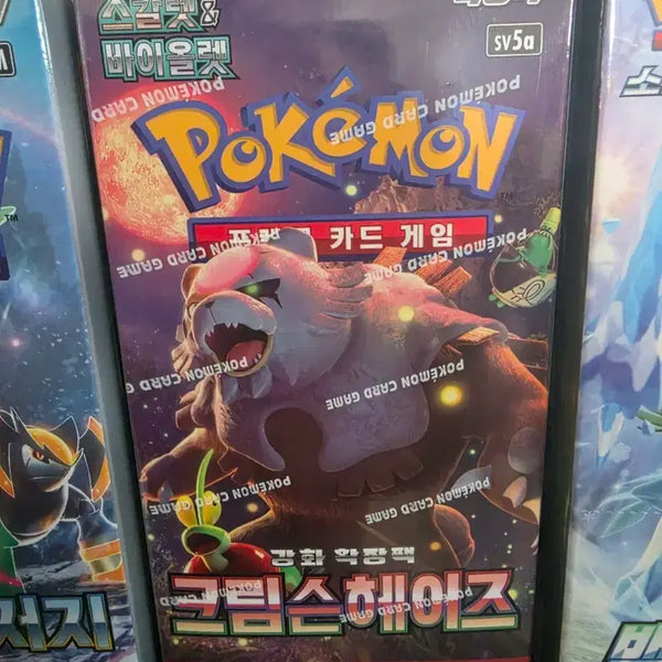 [BUNJANG] Pokemon Cards Crimson Haze 10 Boxes Sealed Bundle Set / 포켓몬카드 10박스 크림슨헤이즈 판매합니다