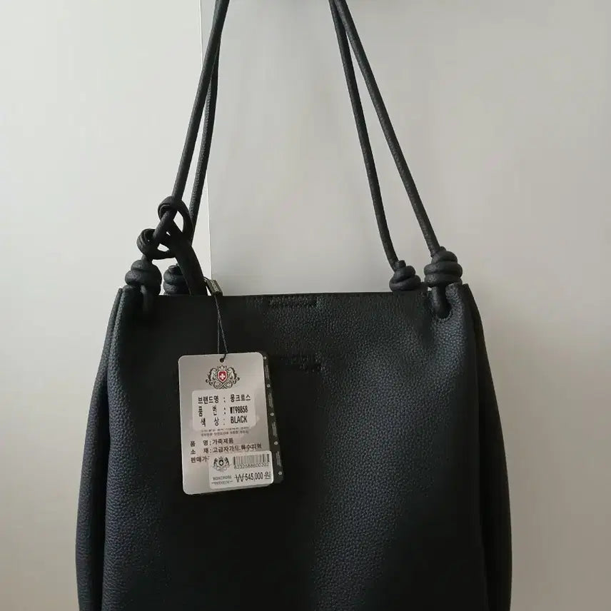 [BUNJANG] Moncross Black Leather Crossbody Bag / (완전 새 상품)몽크로스 가죽 가방 블랙 색상