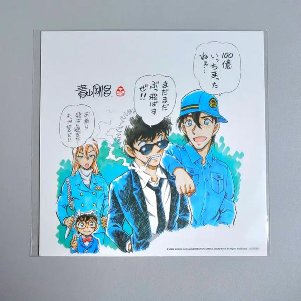 [BUNJANG] Detective Conan: The Raven Chaser Visual Board Special Goods (Chihaya Kenji Shinpei) / 전용박스포장) 명탐정 코난 하이웨이의 타천사 3주차 비주얼 보드 특전 굿즈 치하야 켄지 진페이