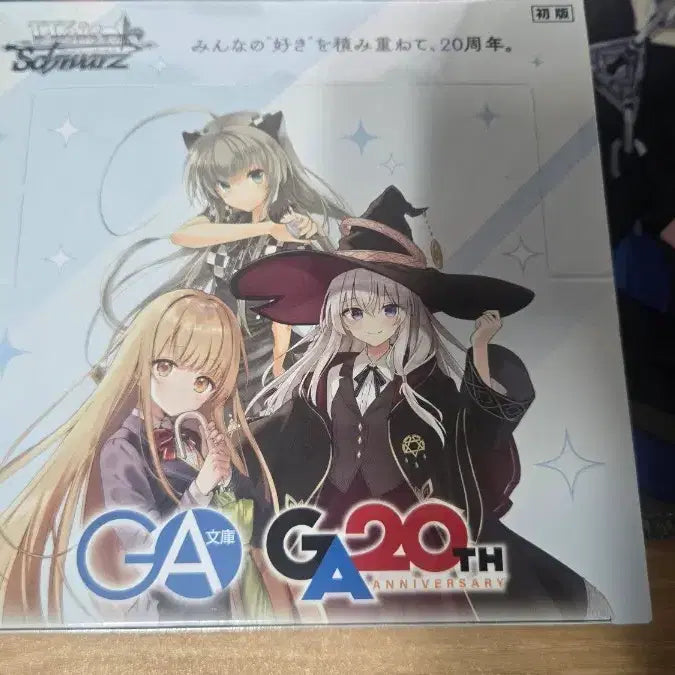 [BUNJANG] Weiss Schwarz GA Bunko First Edition Box / 바이스슈발츠 GA문고 초판박스 팝니다