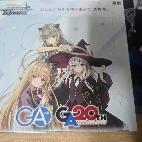[BUNJANG] Weiss Schwarz GA Bunko First Edition Box / 바이스슈발츠 GA문고 초판박스 팝니다