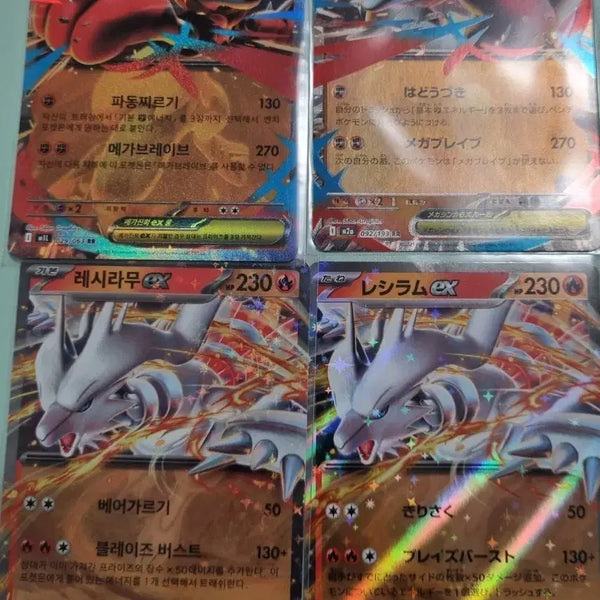 [BUNJANG] Reshiram EX & Mega Lucario EX Set / 메가 루카리오 EX / 레시라무 EX 2장 세트