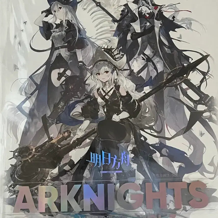 [BUNJANG] Arknights Concept Art Book Vol. 3 / 명일방주 아크나이츠 설정집 설정화 아트북 vol.3