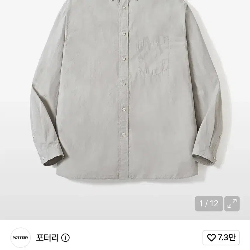 [BUNJANG] Pottery Comfort Shirt 01 Silver Size 1 / [새상품] 포터리 콤포트 셔츠 실버 1사이즈