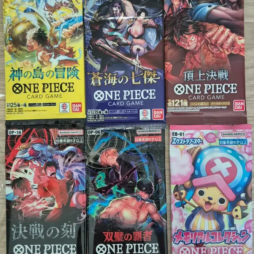 [BUNJANG] One Piece Card Pack (Sealed) / 일판 원피스 카드팩 팝니다 미개봉