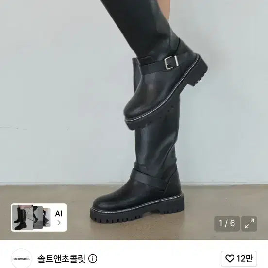 [BUNJANG] Salt & Chocolate Round Toe Stitch Riding Long Boots / 솔트앤초콜릿 라운드 토 스티치 라이딩 롱부츠