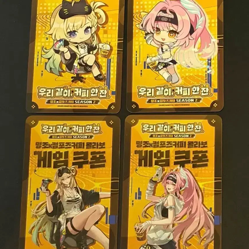 [BUNJANG] Meijo Compose Photocard Bundle Set / 명조 컴포즈 포카, 쿠폰 일괄