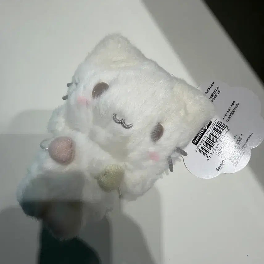 [BUNJANG] Sanrio Shirokuma Marshmallow Plush / 산리오 시로후와 마슈마로