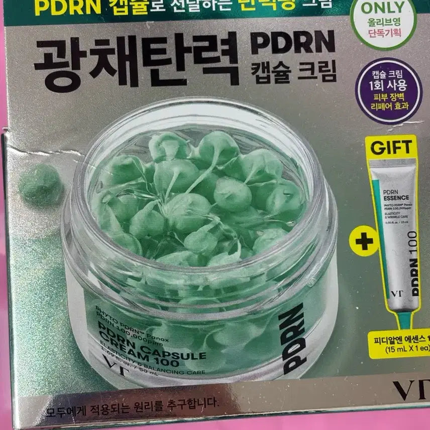 [BUNJANG] VT Cosmetics PDRN Capsule Moisture Cream Special Edition / VT PDRN 캡슐 수분크림 기획
