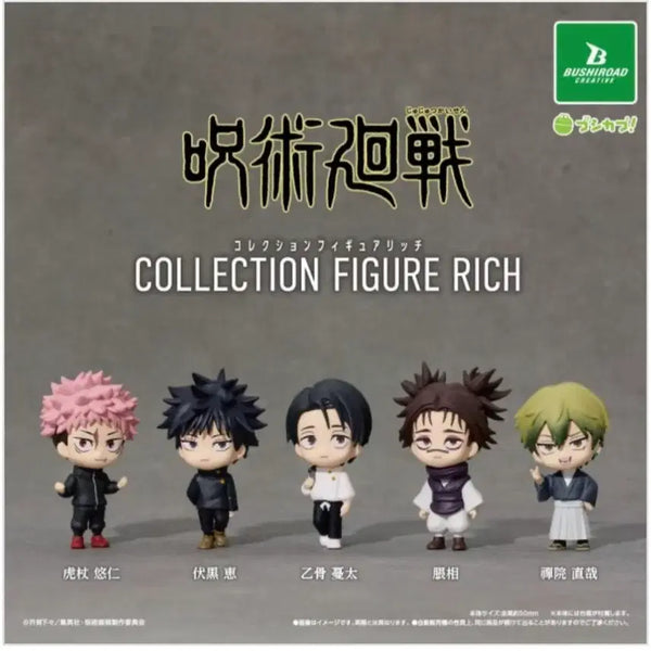 [BUNJANG] Jujutsu Kaisen Choso Gacha Mezushi Bundle Set / 주술회전 쵸소우 가챠 메지루시 일괄판매