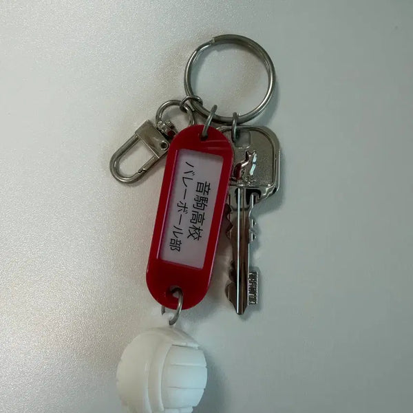 [BUNJANG] Haikyuu Nekoma Dorm Keyring / 하이큐 네코마 부실키링