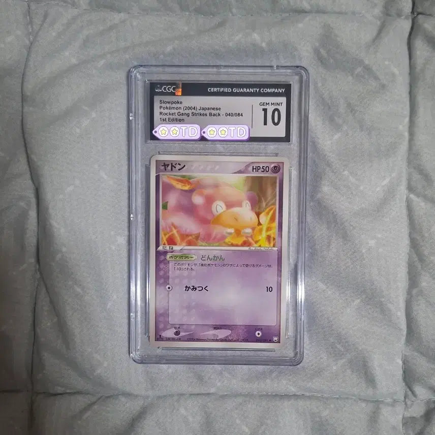 [BUNJANG] Pokemon Card - 2004 Rocket's Theme Deck - Slowpoke - CGC 10 - First Edition / 일판 2004 로켓단의 역습 야돈 cgc10 초판 퍼스트에디션 1st 포켓몬카드 psa