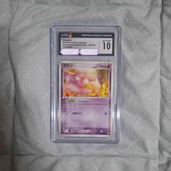 [BUNJANG] Pokemon Card - 2004 Rocket's Theme Deck - Slowpoke - CGC 10 - First Edition / 일판 2004 로켓단의 역습 야돈 cgc10 초판 퍼스트에디션 1st 포켓몬카드 psa