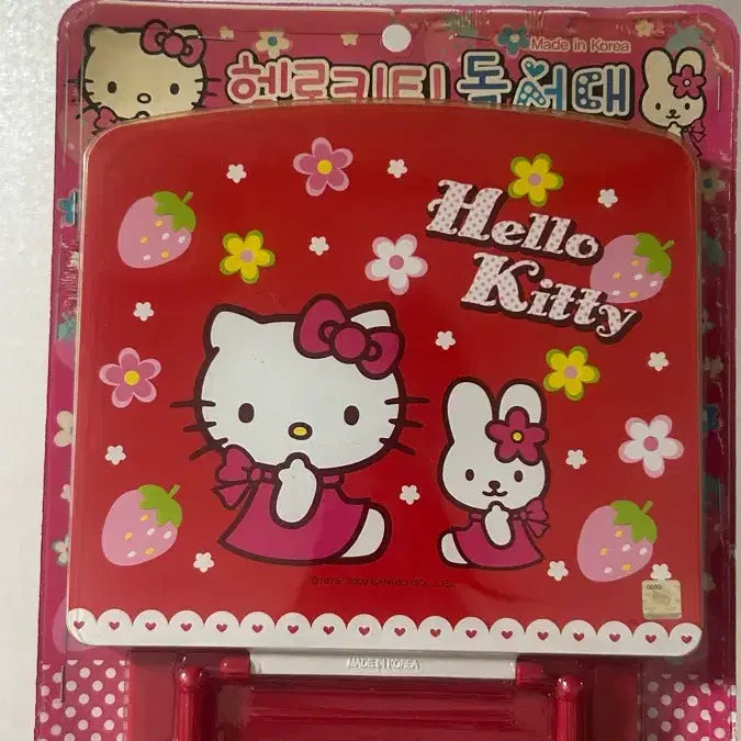 [BUNJANG] Vintage Hello Kitty Reading Stand Red / 고전 헬로키티 독서대 레드색상