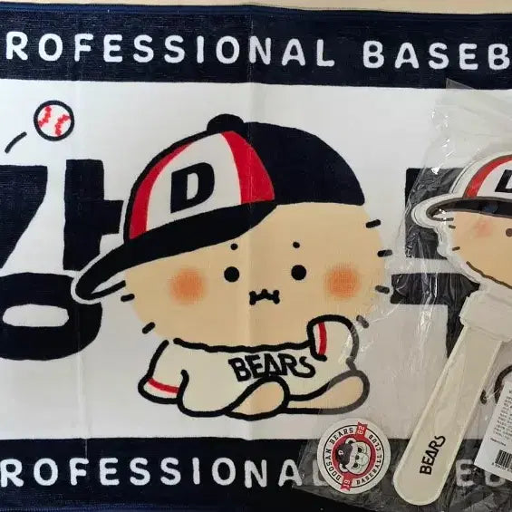 [BUNJANG] Doosan Bears Mang-Gom Clappers + Towel Set / 두산베어스 망곰 짝짝이+수건