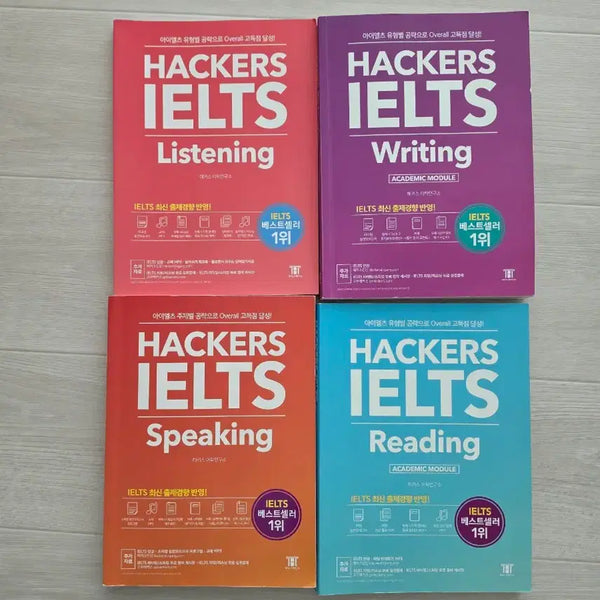 [BUNJANG] Hacker's IELTS Listening, Writing, Reading, Speaking Study Books / 해커스 아이엘츠 리스닝/라이팅/리딩/스피킹