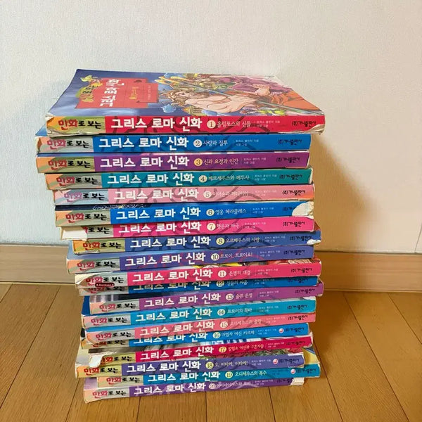 [BUNJANG] Greek and Roman Mythology Comics Complete Set / 만화로 보는 그리스 로마 신화 전집