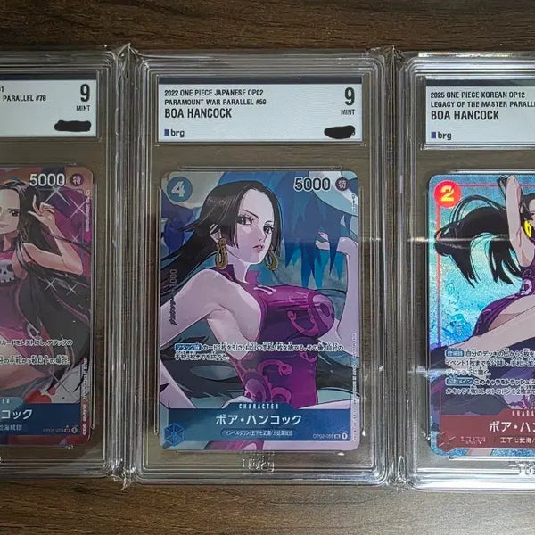 [BUNJANG] Boa Hancock 3 Card Bundle (Japanese Edition) / (9등급카드) 보아핸콕 3장 판매(일본어판)