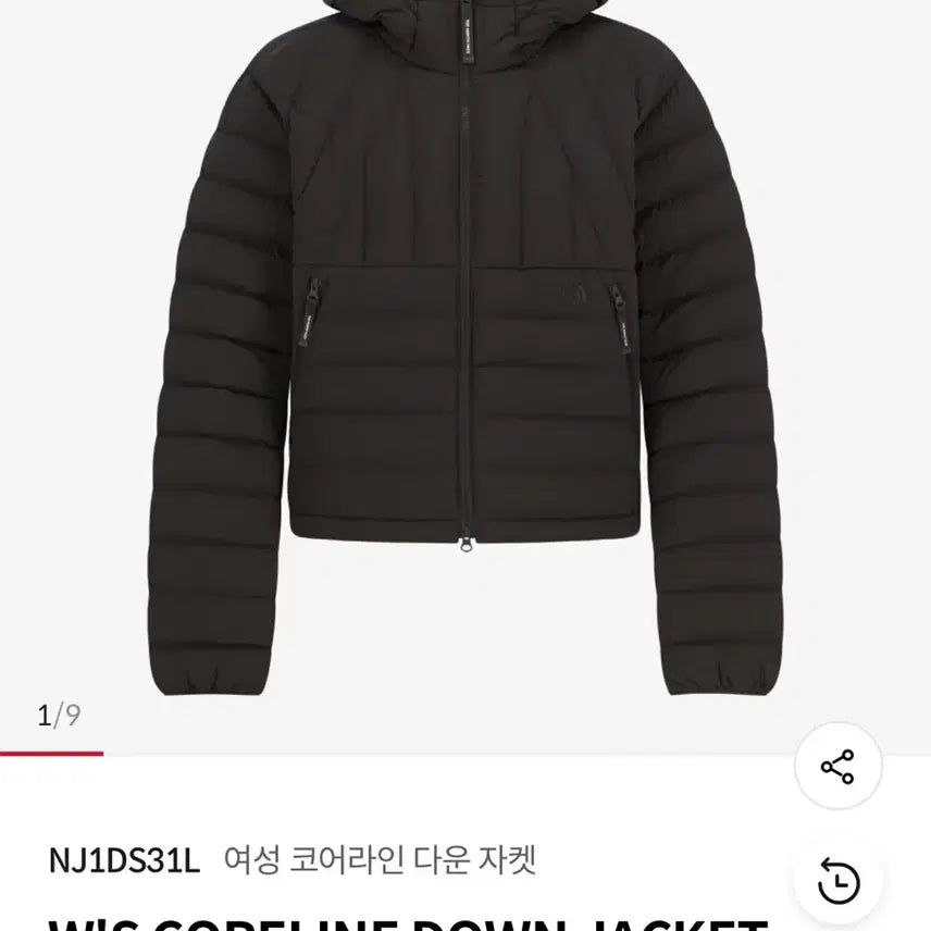 [BUNJANG] The North Face Women's Coreline Down Jacket Cocoa Brown M / 노스페이스 코어라인 다운 자켓 코코아 브라운 M 90