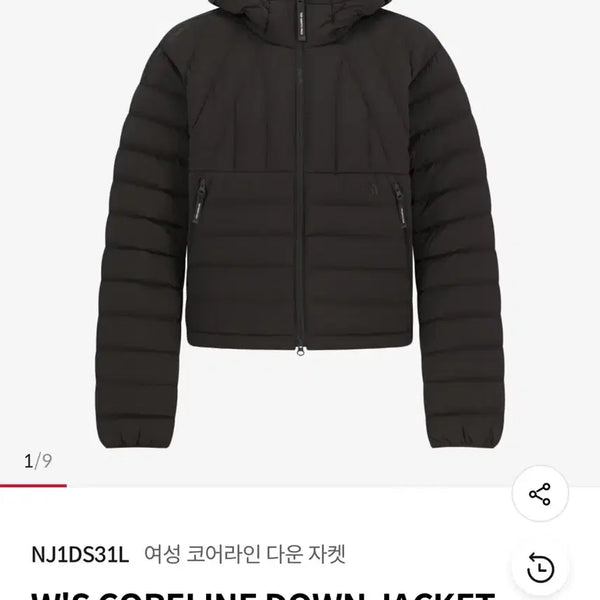 [BUNJANG] The North Face Women's Coreline Down Jacket Cocoa Brown M / 노스페이스 코어라인 다운 자켓 코코아 브라운 M 90