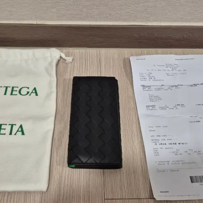[BUNJANG] Bottega Veneta New Model Long Wallet / 신형보테가장지갑 영수증포함 거의새상품