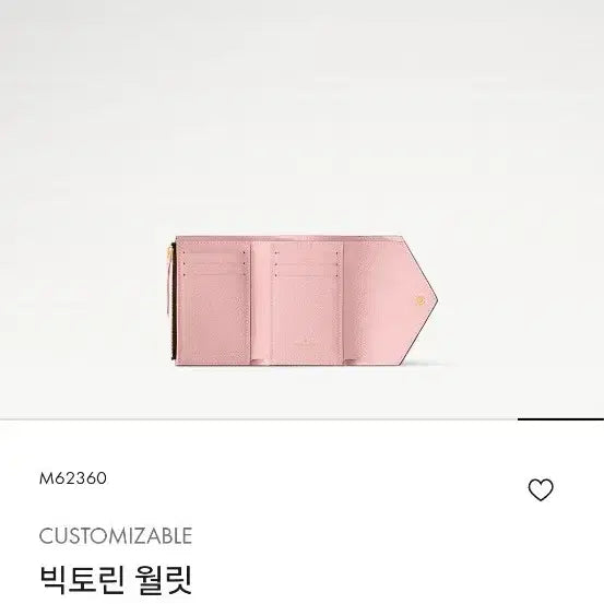 [BUNJANG] Louis Vuitton Victorine Wallet Pink / 루이비통 빅토린 월릿 핑크