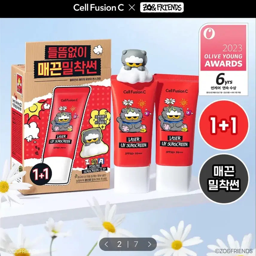 [BUNJANG] Cell Fusion C Laser UV Sunscreen 35ml (1+1 Bundle) / [미개봉] 셀퓨전씨 레이저 UV 썬스크린 35ml 1+1
