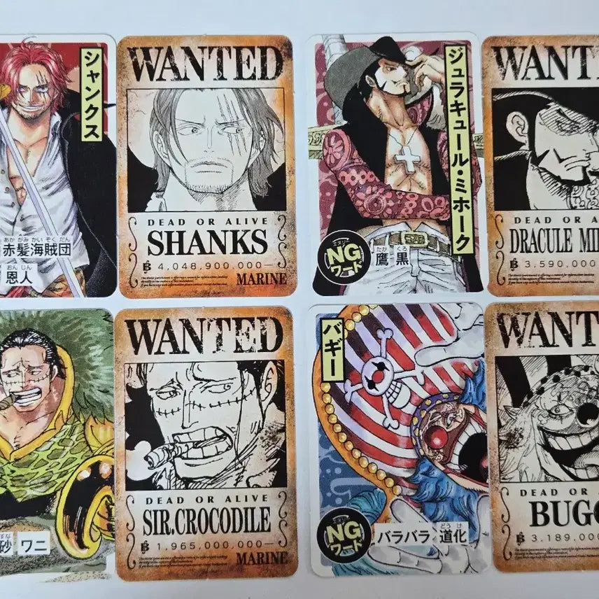 [BUNJANG] One Piece Jump Magazine Mini Card Set - Cross Guild Characters / 원피스 점프 부록 미니카드 샹크스 미호크 크로커다일 버기 크로스 길드